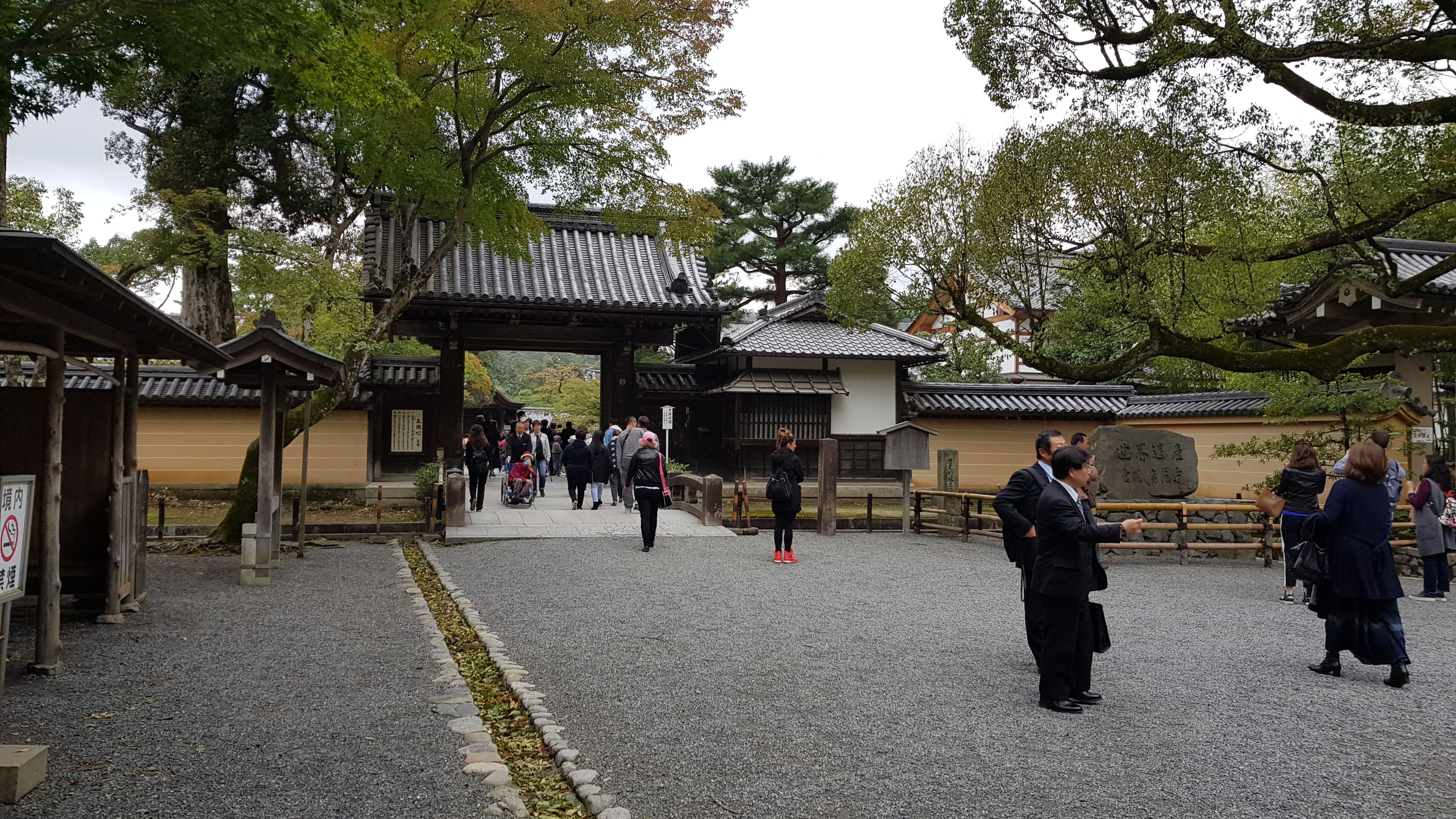 Somon Gate image